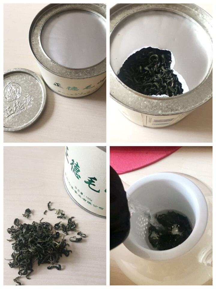 正德号 正徳毛峰 60g 罐装 2018年新茶 明前 茶叶 绿茶  毛峰 湄潭茶 茶怎么样，好用吗，口碑，心得，评价，试用报告,第3张