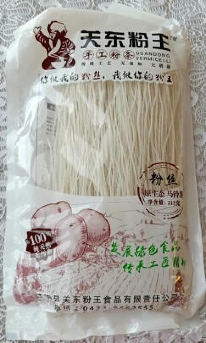 关东粉王 东北马铃薯粉丝  土豆粉丝215g 东北特产怎么样，好用吗，口碑，心得，评价，试用报告,第4张