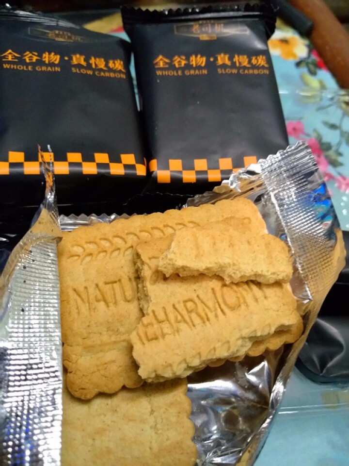 老司机 燕麦高纤饼干 全谷物慢碳代餐食品无添加小麦粉低魔芋无糖精零食品全麦热量卡脂饱腹 220克/盒 原味怎么样，好用吗，口碑，心得，评价，试用报告,第4张