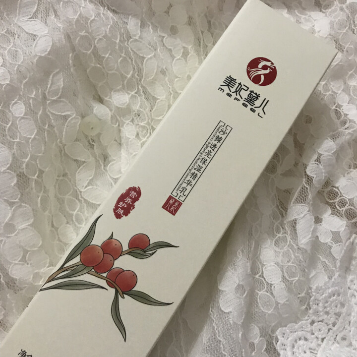 美妃黛儿沙棘透亮保湿精华乳100ml 补水润肤乳 滋润肌肤 细致毛孔 提拉紧致 控油平衡怎么样，好用吗，口碑，心得，评价，试用报告,第4张