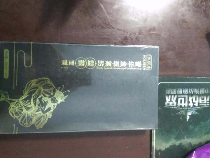 澳丽本 奢华金萃紧致塑颜面膜 北美金镂梅淡化抚平细纹 重塑弹润肌肤 偏干性皱纹肌肤护肤 6片 奢华金萃紧致塑颜面膜 6片/1盒怎么样，好用吗，口碑，心得，评价，,第3张