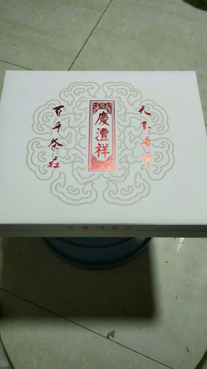 七彩云南茶叶普洱茶生茶饼雀之韵普洱生茶非熟茶礼盒装357g怎么样，好用吗，口碑，心得，评价，试用报告,第2张