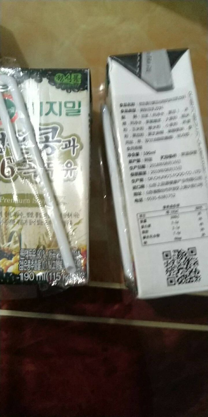 韩国进口 倍吉美尔16谷物黑豆豆奶营养豆乳 190ml*2（体验装）怎么样，好用吗，口碑，心得，评价，试用报告,第4张