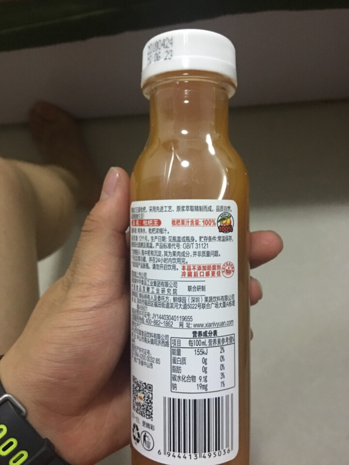 鲜绿园 枇杷汁100%枇杷王枇杷原浆果汁饮料大瓶饮料300ml 单瓶装试饮活动怎么样，好用吗，口碑，心得，评价，试用报告,第3张