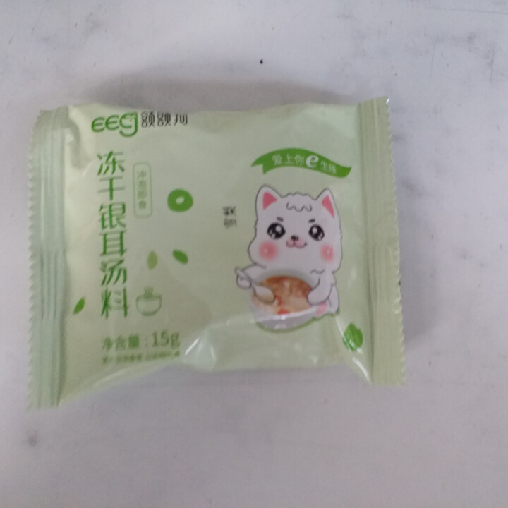 【额额狗品牌】 即食银耳汤冻干 冲泡速食特产银耳羹 多种口味 冰糖雪梨枸杞怎么样，好用吗，口碑，心得，评价，试用报告,第4张