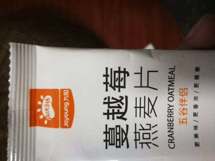 九阳 阳光豆坊即食蔓越莓燕麦片豆浆伴侣营养早餐谷物冲饮 蔓越莓燕麦片28g/条×2条怎么样，好用吗，口碑，心得，评价，试用报告,第2张