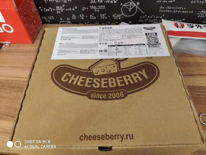 芝士百丽 钢琴蛋糕 1480g 14片 欧洲原装进口 CHEESEBERRY怎么样，好用吗，口碑，心得，评价，试用报告,第3张