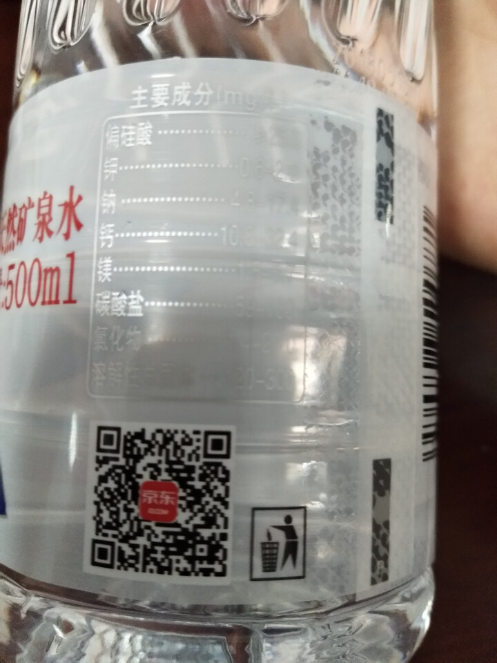 恒大 苏采饮用天然矿泉水 500ml*1瓶怎么样，好用吗，口碑，心得，评价，试用报告,第4张