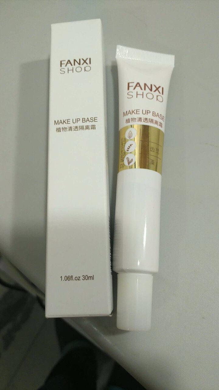 凡茜（fanxi）植物清透隔离霜30ml （妆前乳隔离彩妆隐形毛孔保湿提亮肤色bb霜）怎么样，好用吗，口碑，心得，评价，试用报告,第4张