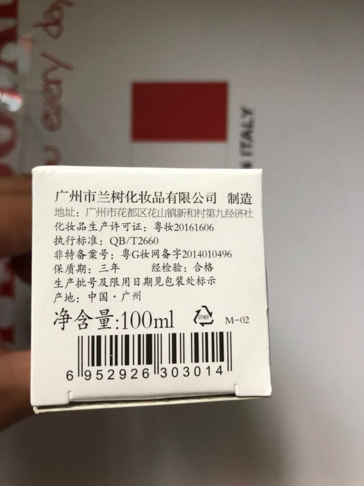 一清堂YQT舒缓调理水100ml 温和修复敏感肌肤去红血丝补水保湿爽肤水专柜正品怎么样，好用吗，口碑，心得，评价，试用报告,第4张