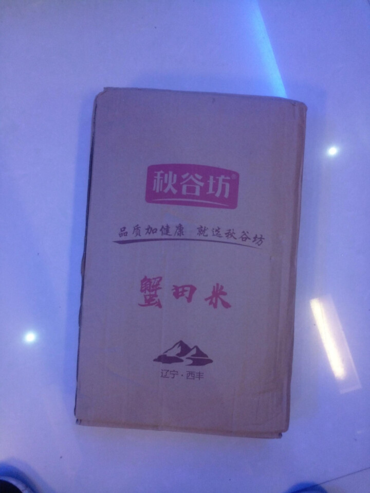 秋谷坊 盘锦大米5KG  蟹田米 蟹稻共生 东北大米 2017年新米10斤珍珠米 粳米 包邮怎么样，好用吗，口碑，心得，评价，试用报告,第2张