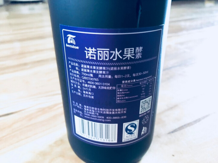 Beeston海南百舒堂复合型noni诺丽水果酵素果汁原液750ml/瓶怎么样，好用吗，口碑，心得，评价，试用报告,第4张