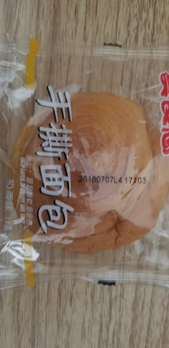 真食惠 手撕面包1000g整箱装 早餐食品蛋糕口袋面包小糕点心零食大礼包礼盒脏脏包 手撕面包1000g怎么样，好用吗，口碑，心得，评价，试用报告,第4张