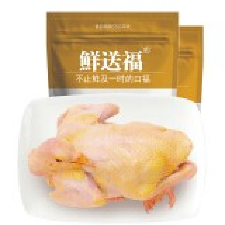 鲜送福 鸽子肉 新鲜乳鸽 1只400g/只 （杀前约600g）农家散养杂粮土鸽肉 草鸽怎么样，好用吗，口碑，心得，评价，试用报告,第3张