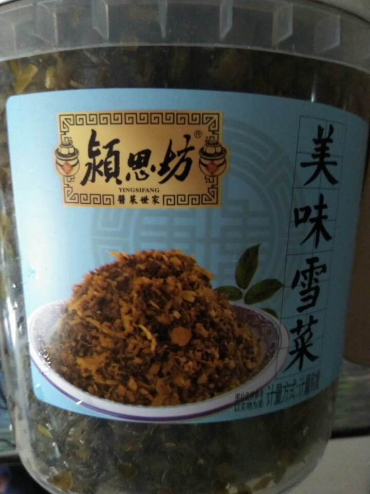 颍思坊美味雪菜1000g雪里蕻咸菜特产下饭菜农家腌制酸菜外婆菜拌粥面酱菜罐装包邮怎么样，好用吗，口碑，心得，评价，试用报告,第3张