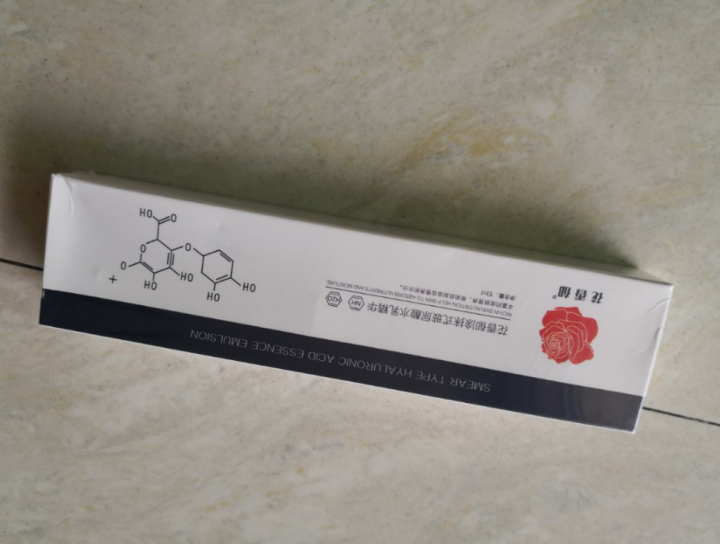 花香郁涂抹式玻尿酸水乳精华 10ml/盒面部提拉紧致锁水保湿闭合毛孔怎么样，好用吗，口碑，心得，评价，试用报告,第3张