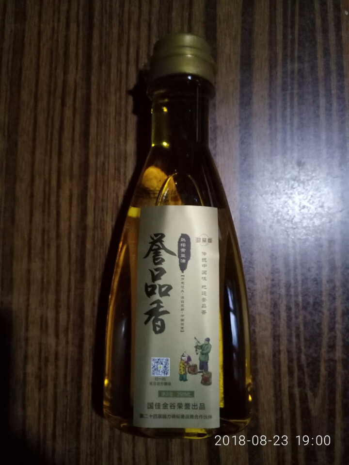 誉品香食用油 物理压榨 手工熟榨 油 非转基因黄豆油 250mL 单瓶装怎么样，好用吗，口碑，心得，评价，试用报告,第4张