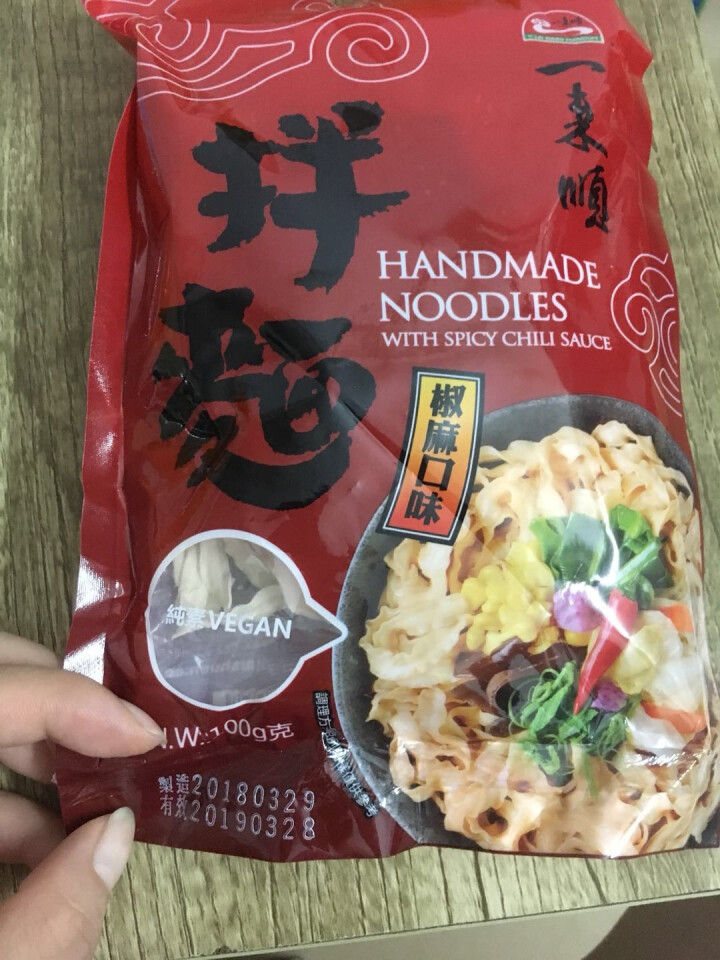 台湾一来顺 进口食品 方便面 手工面 椒麻拌面纯素 Q弹滑口 干湿两吃 非油炸更健康 台湾特产伴手礼 单包怎么样，好用吗，口碑，心得，评价，试用报告,第2张