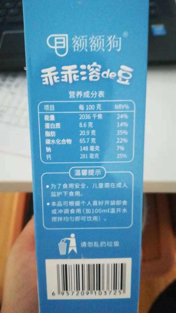 【额额狗品牌】 益生菌溶豆 儿童零食益生菌酸奶溶豆豆 原味怎么样，好用吗，口碑，心得，评价，试用报告,第2张