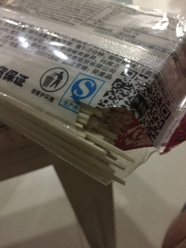 良工坊 手工挂面 张家山 速食方便面条 4*300g/袋怎么样，好用吗，口碑，心得，评价，试用报告,第4张