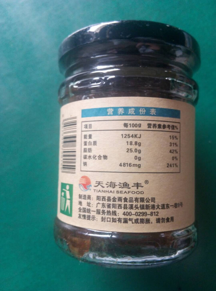 鲜博汇 XO酱银虾海鲜酱即食 干贝 虾皮 海米 拌面 160g 原味1罐装怎么样，好用吗，口碑，心得，评价，试用报告,第3张