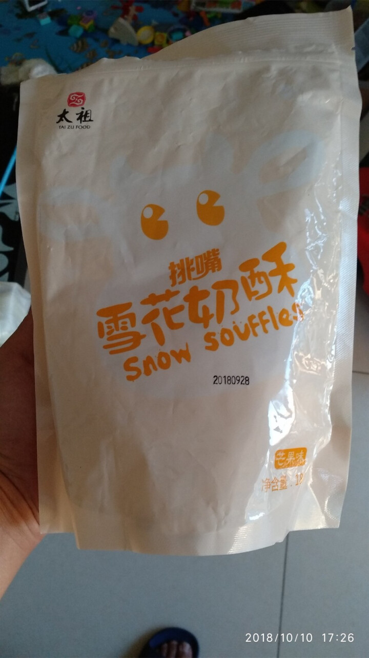 太祖（taizu） 网红雪花奶酥Q饼雪花酥180g 奶香味\椰香味\芒果味饼干糕点休闲办公茶点 奶香味 180g怎么样，好用吗，口碑，心得，评价，试用报告,第2张