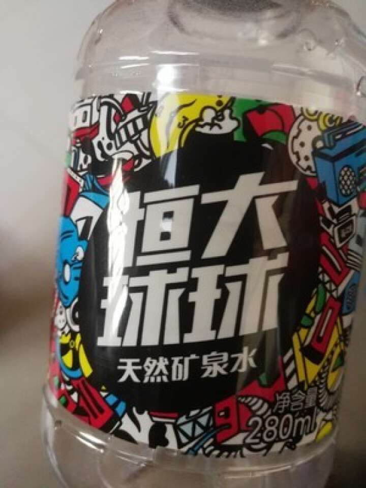 恒大 球球天然矿泉水小瓶 饮用水 瓶装水 可当情人节礼物 280ml*1瓶怎么样，好用吗，口碑，心得，评价，试用报告,第2张