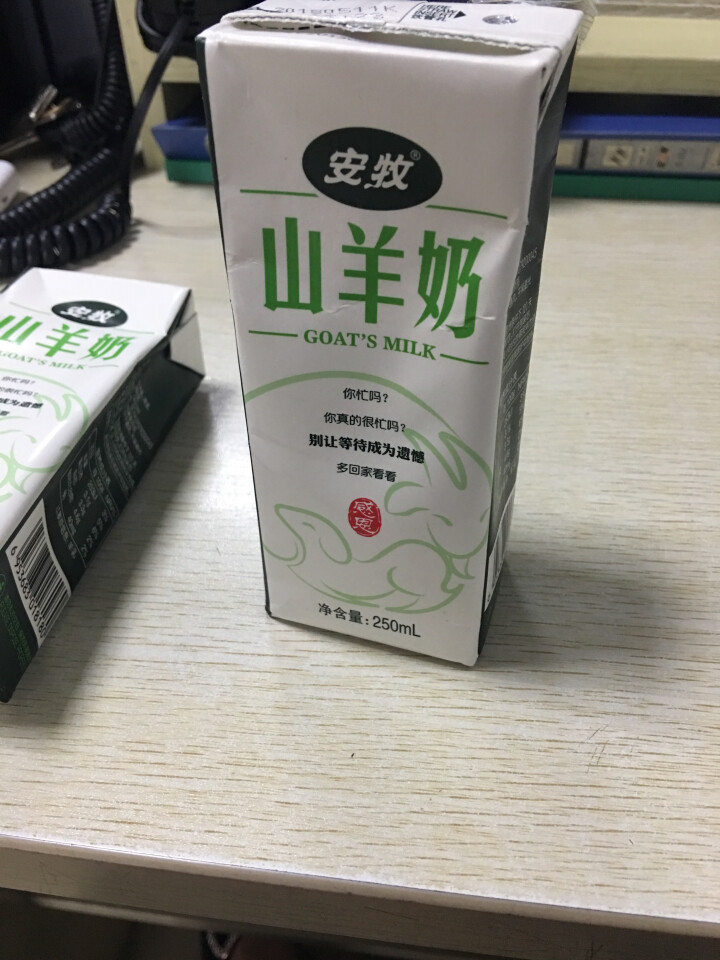 安牧羊奶新鲜液态专业脱膻山羊奶250ml/盒适合孕妇儿童老年人饮用高营养蛋白山羊奶月卡季卡试喝装 2盒试喝装怎么样，好用吗，口碑，心得，评价，试用报告,第2张