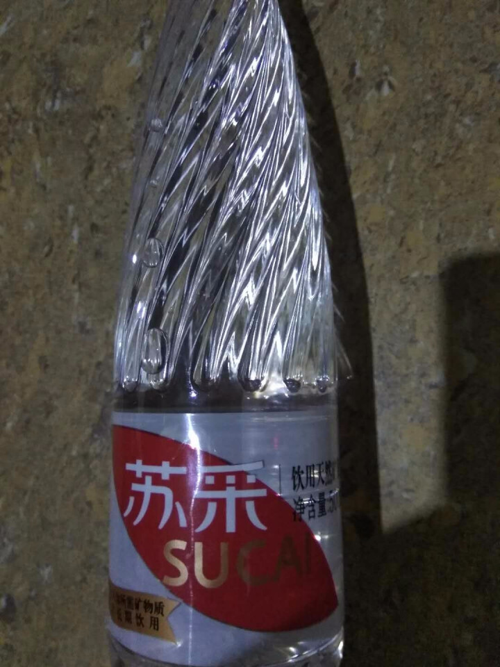 恒大 苏采饮用天然矿泉水 500ml*1瓶（样品不售卖）怎么样，好用吗，口碑，心得，评价，试用报告,第2张