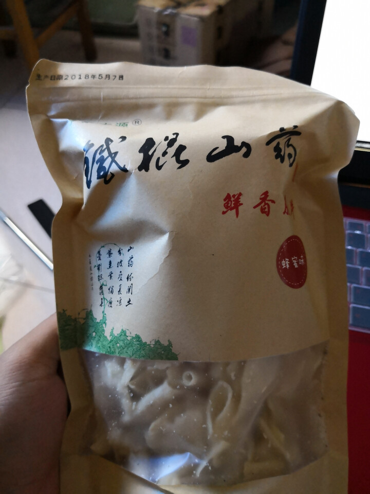 亨泰丰源 铁棍山药鲜香脆片 怀山药薯片 锅巴波薄片 蜂蜜味130g/袋怎么样，好用吗，口碑，心得，评价，试用报告,第4张