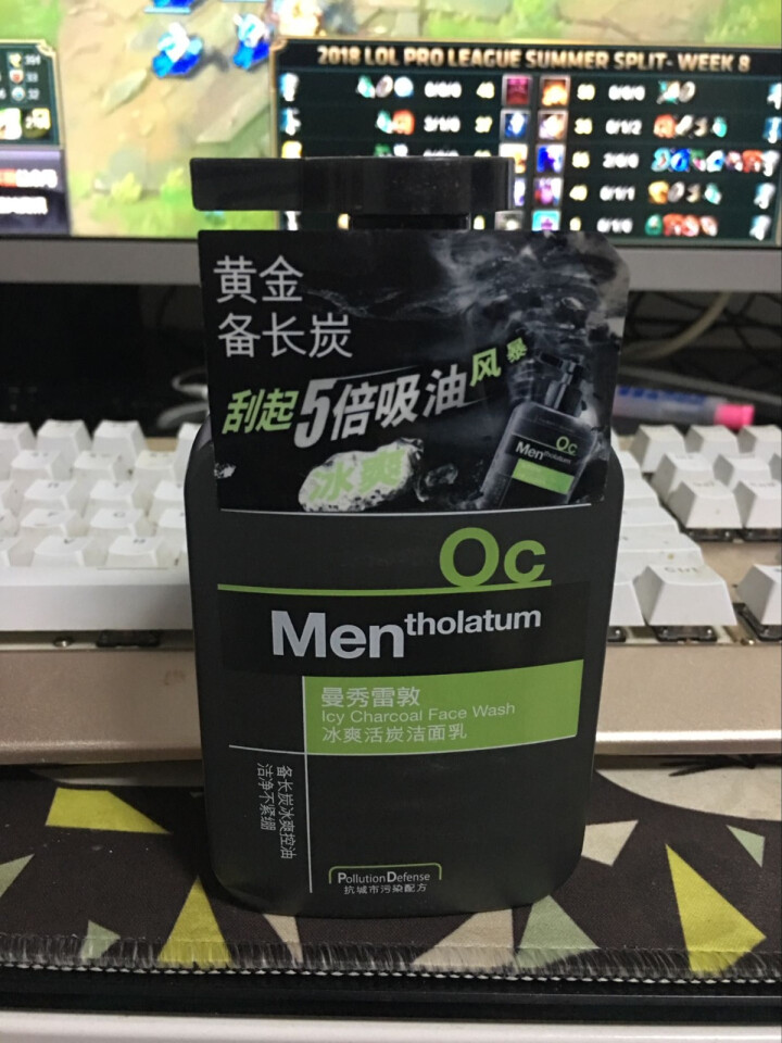 曼秀雷敦（Mentholatum） 洗面奶男士 冰爽活炭学生补水控油祛痘去黑头痘印洁面乳150ml 冰爽活炭洁面乳150ml怎么样，好用吗，口碑，心得，评价，试,第2张