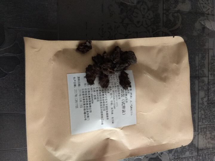 易武糯香茶头 试饮装怎么样，好用吗，口碑，心得，评价，试用报告,第3张