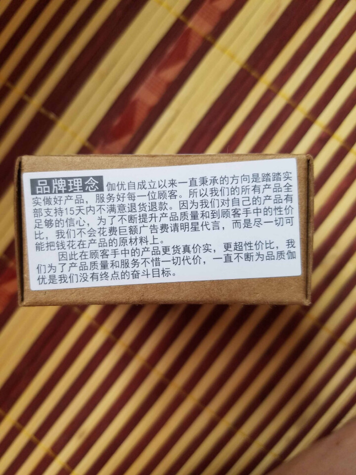 【买1送1 送同款】伽优竹炭手工香皂祛黑头去痘角质控油纯洗脸洁面沐浴天然皂可代替火山泥洗面奶男女士怎么样，好用吗，口碑，心得，评价，试用报告,第4张