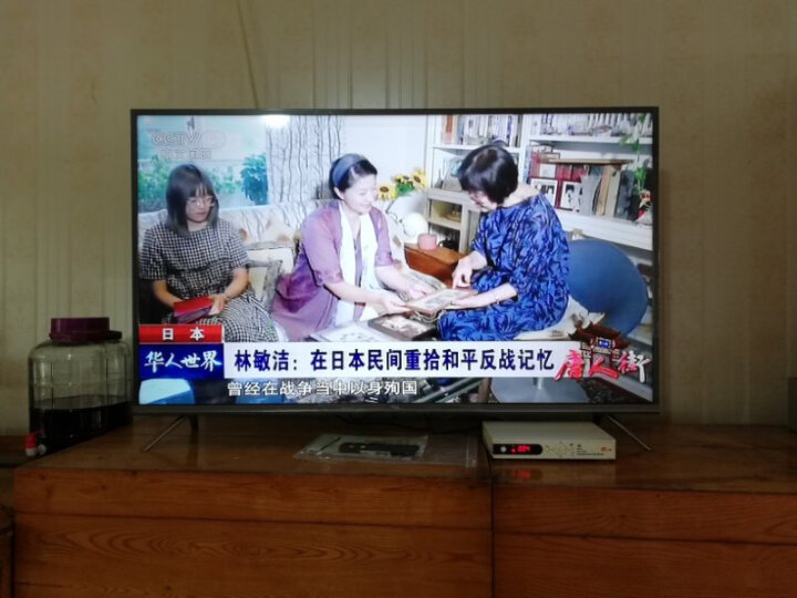 TCL 49V2 49英寸纤薄全面屏4K超清HDR电视机 30核人工智能 银河灰怎么样，好用吗，口碑，心得，评价，试用报告,第3张