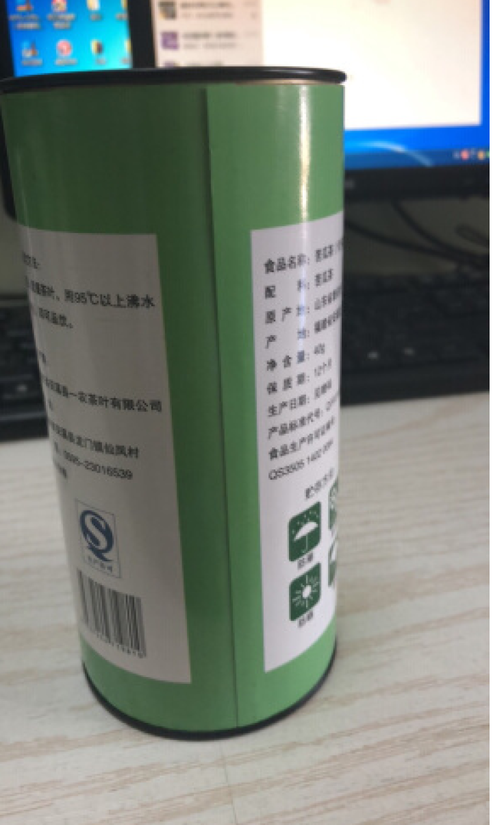 一农 山间禾木苦瓜茶2罐 40g/罐 养生茶饮 苦瓜茶2罐怎么样，好用吗，口碑，心得，评价，试用报告,第4张