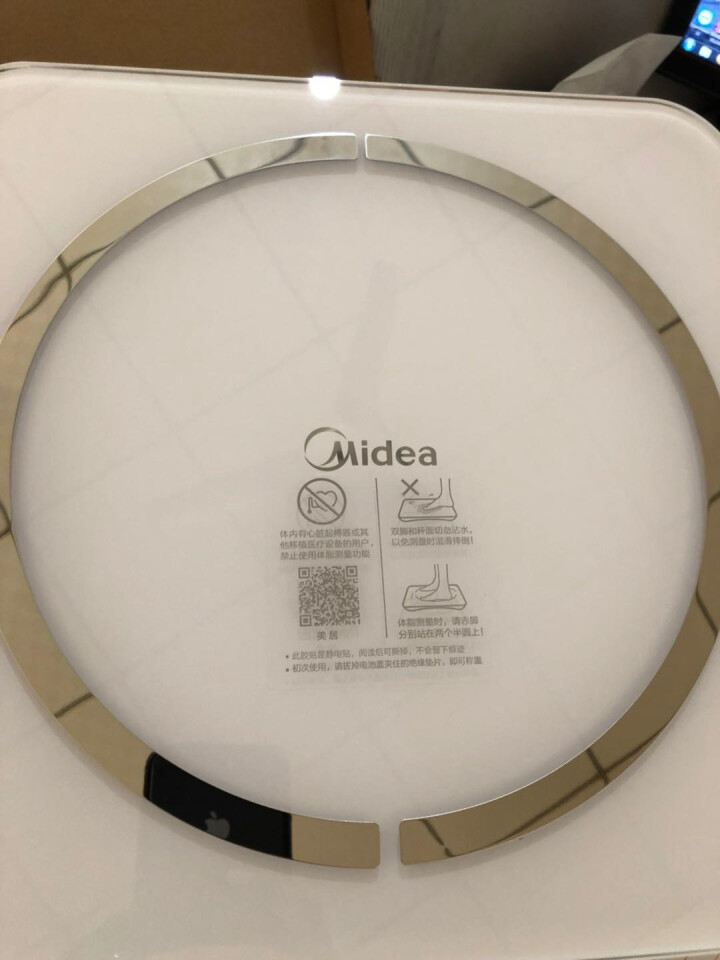 美的（Midea）体脂秤  智能电子秤  蓝牙APP QQ微信兼容 不锈钢镜面 MW,第3张