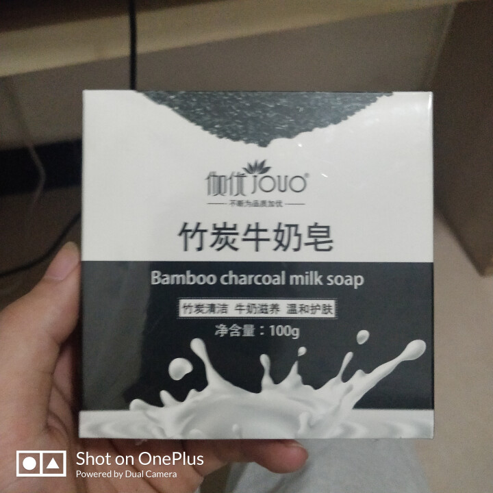 【买1赠1送同款】竹炭牛奶手工香皂去黑头祛痘洁面控油亮肤沐浴洗脸皂非天然植物奥地利海盐精油除螨纯男女怎么样，好用吗，口碑，心得，评价，试用报告,第2张