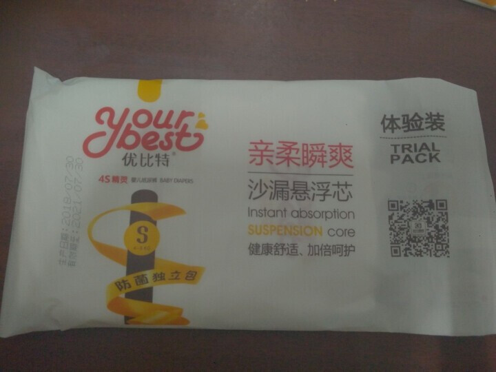 优比特 【your best】纸尿裤 柔薄透气 男女宝宝通用 中号尿不湿M码5片怎么样，好用吗，口碑，心得，评价，试用报告,第2张