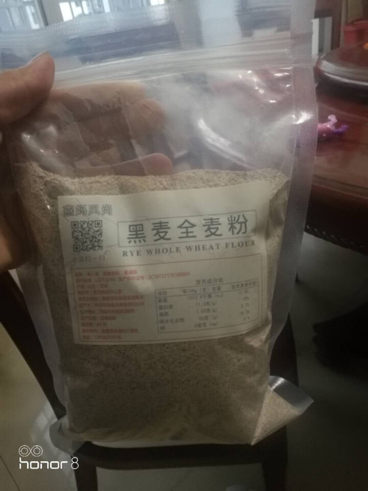 燕妈风尚黑全麦粉含麦麸现磨黑小麦面粉高筋面包粉杂粮全麦粉2.5kg包邮 黑麦粉500g怎么样，好用吗，口碑，心得，评价，试用报告,第4张