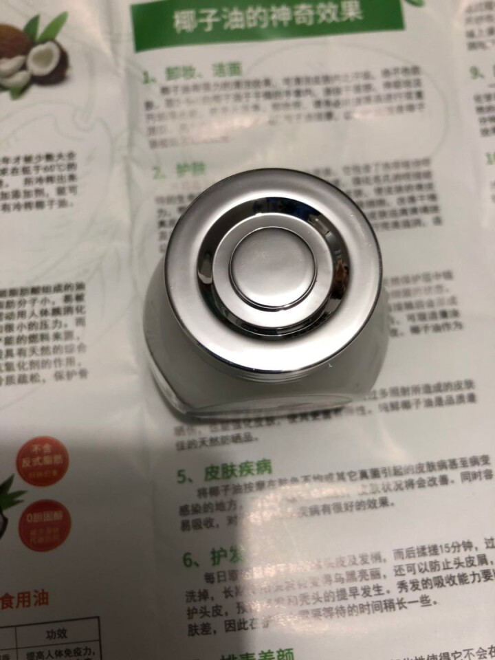 海南百舒堂梵岛食用冷榨椰子油玻璃瓶 45ml体验装怎么样，好用吗，口碑，心得，评价，试用报告,第2张