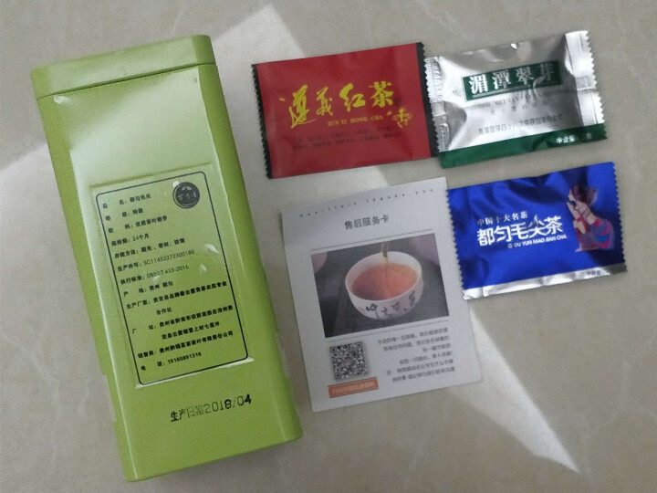 【领券满99减5】万季香 都匀毛尖雨前茶 2018新茶特级250g散装绿茶 贵州茶叶浓香型经济口粮茶怎么样，好用吗，口碑，心得，评价，试用报告,第3张