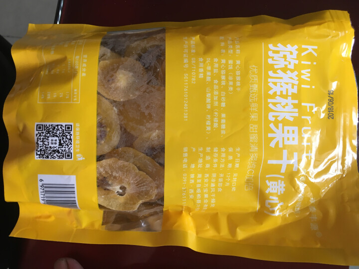 亨泰丰源 猕猴桃果干 奇异果脯蜜饯 休闲零食小吃 黄心 310g/袋怎么样，好用吗，口碑，心得，评价，试用报告,第3张