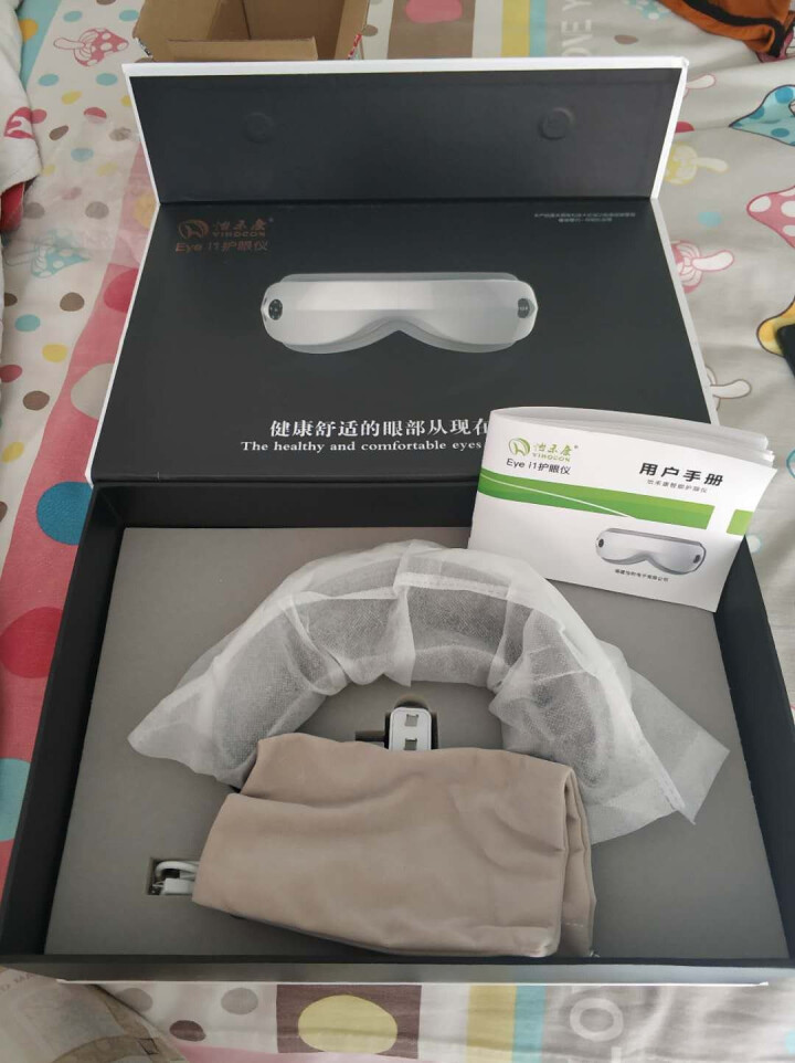 怡禾康（YIHOCON）眼部按摩器Eye i1 护眼仪 眼保仪 眼部保健按摩仪怎么样，好用吗，口碑，心得，评价，试用报告,第3张