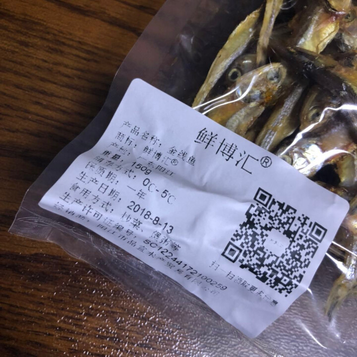 鲜博汇 淡晒金线鱼小鱼干 海产特产 银鱼干 150g怎么样，好用吗，口碑，心得，评价，试用报告,第3张