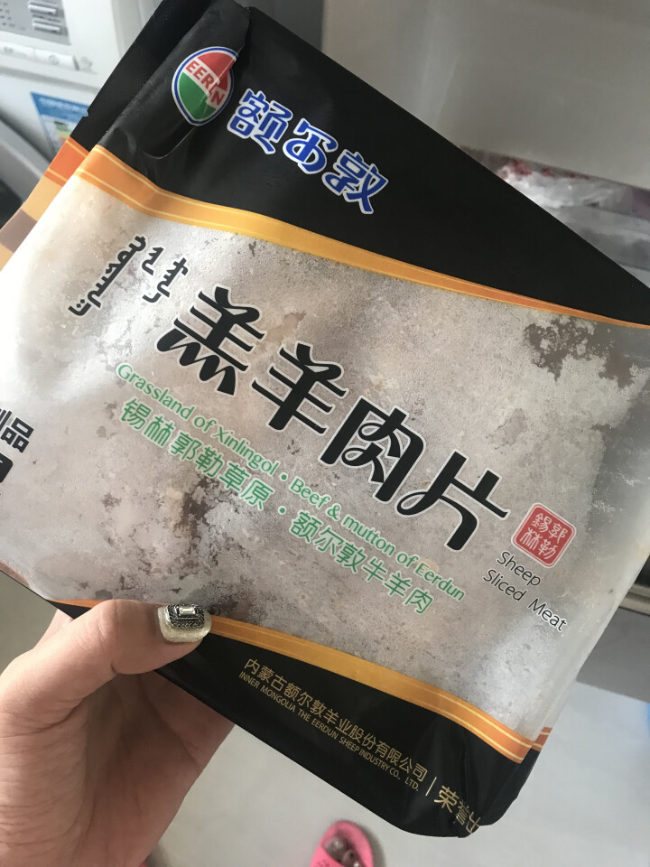 额尔敦 内蒙古精选羊肉片500g新鲜羊肉锡林郭勒盟草原羊肉卷火锅食材怎么样，好用吗，口碑，心得，评价，试用报告,第2张