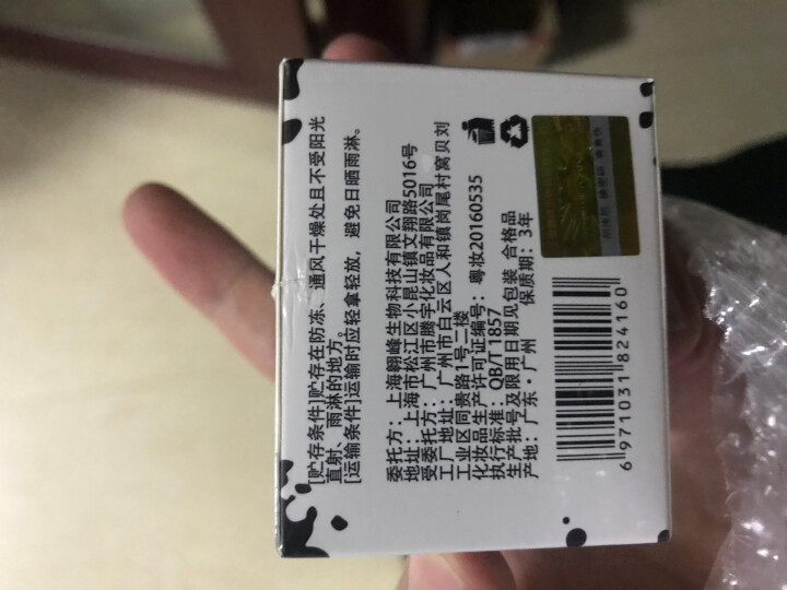 【送按摩仪】正品爆奶霜牛奶补水保湿滋润布丁护脸霜素颜懒人面霜女学生非薏仁怎么样，好用吗，口碑，心得，评价，试用报告,第4张