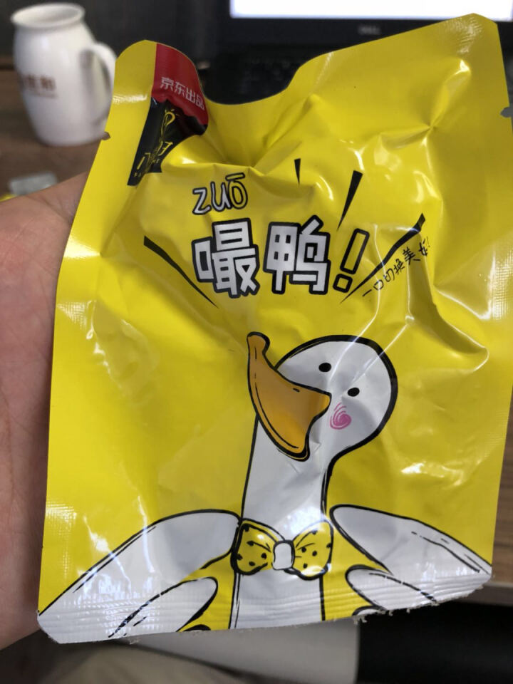 【京东自有品牌】八享时 嘬鸭 卤鸭脖子200g 麻辣味 肉干肉脯 零食特产 卤味小吃怎么样，好用吗，口碑，心得，评价，试用报告,第3张