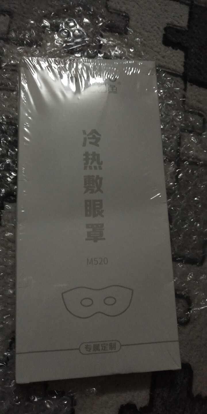 么么鱼（Mooyo）美眼护眼罩冷热敷眼罩 眼部按摩仪护眼仪美眼仪眼部放松眼睛按摩仪眼疲劳按摩眼罩 M520 么么鱼冷热敷按摩眼罩怎么样，好用吗，口碑，心得，评价,第3张