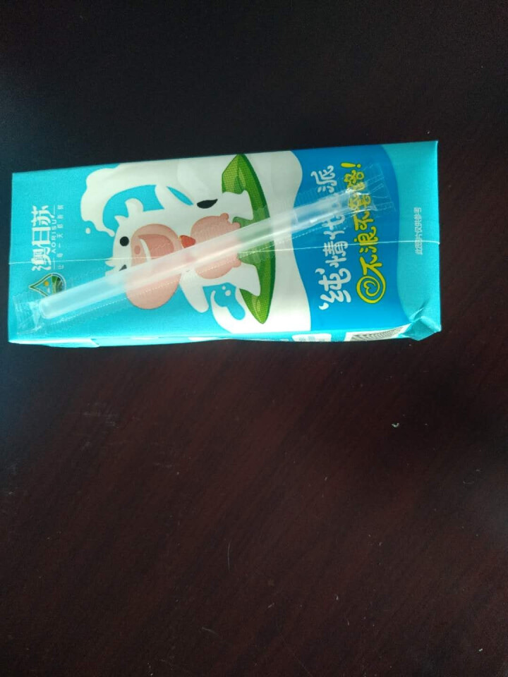 澳日苏 牧场精品纯牛奶   250ml*12盒 礼盒装怎么样，好用吗，口碑，心得，评价，试用报告,第4张