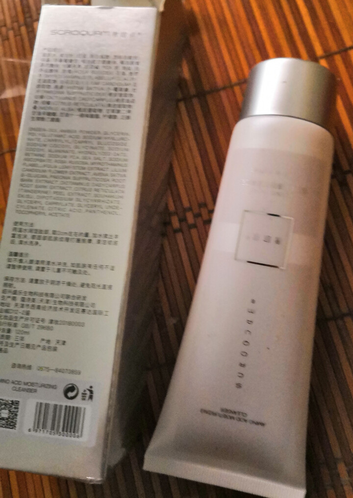 奢欧泉洗面奶男女控油氨基酸洁面乳清肌洁面乳120ml 补水保湿祛痘收缩毛孔男女通用 奢欧泉氨基酸洁面乳怎么样，好用吗，口碑，心得，评价，试用报告,第3张